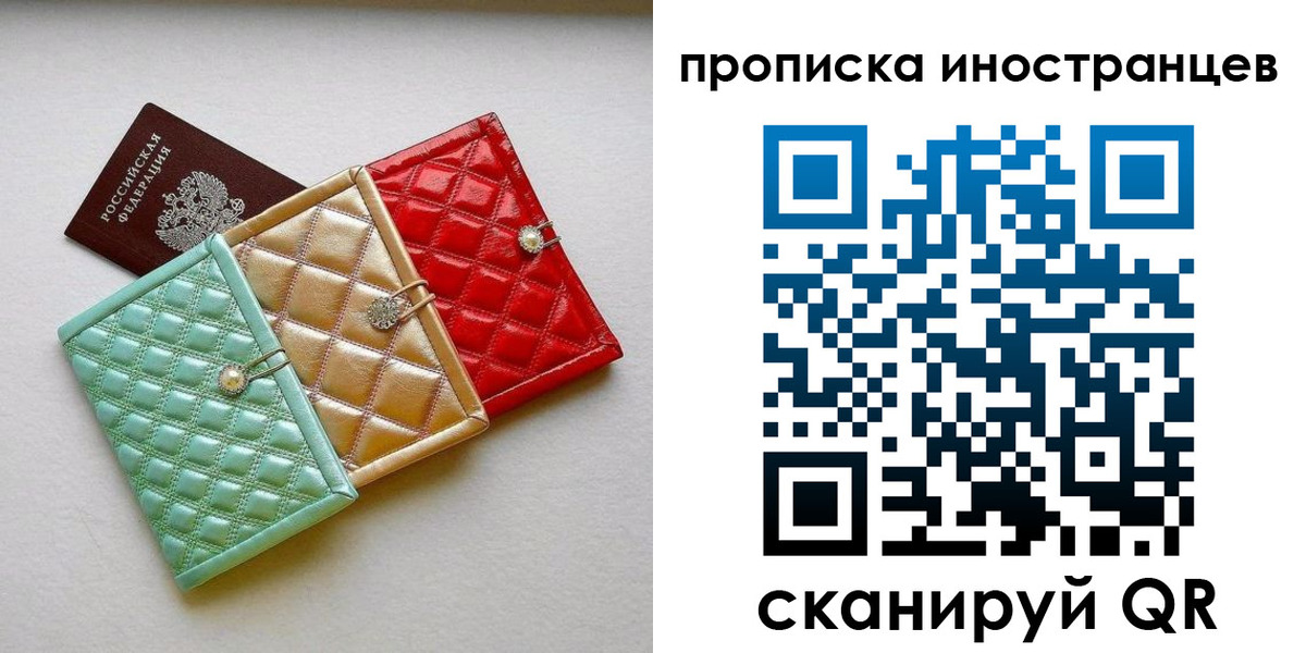 форма 3 в Волгограде