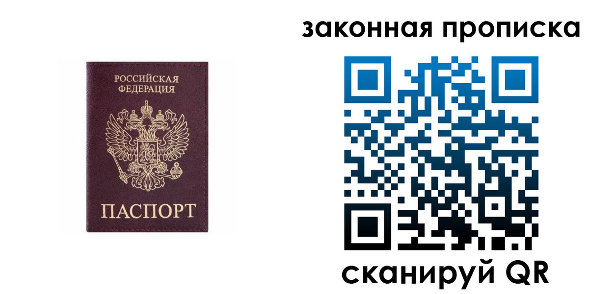 регистрация для дет. сада в Волгограде