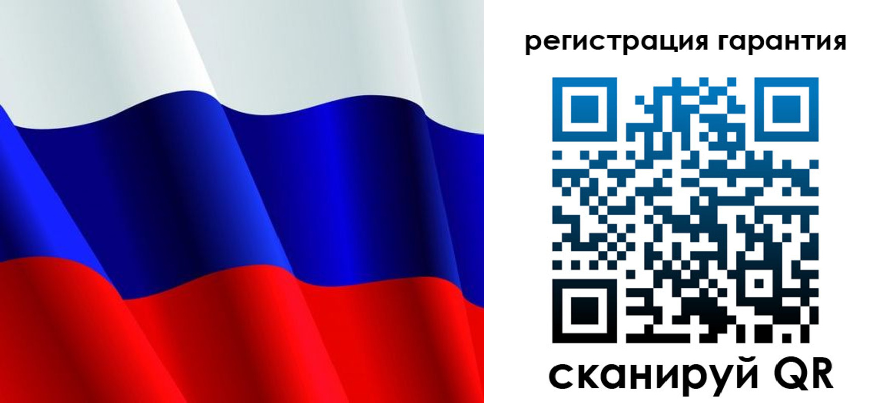 прописка для школы в Волгограде